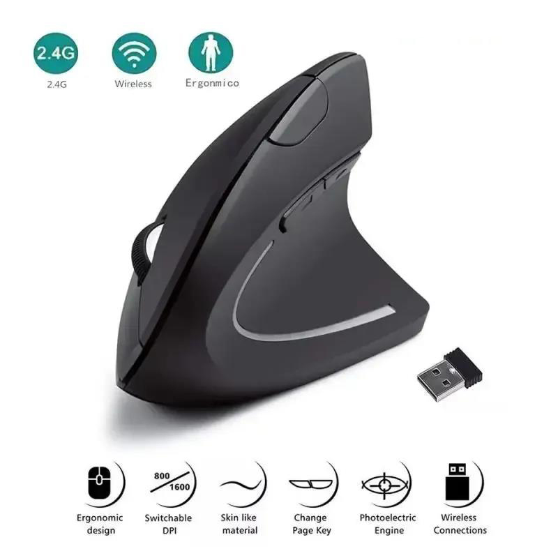 垂直マウス人間工学に基づいたマウス USB 2.4GHz ワ - Laptop Mouse のレビューと価格