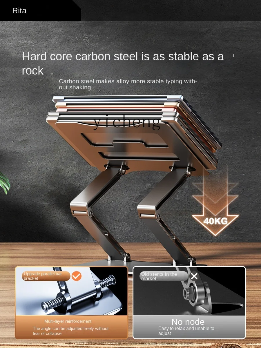 ノートパソコンスタンド、高さ調整可能、昇降式、放熱機能付き、 - Laptop Stand のレビューと価格