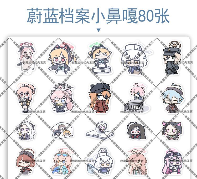 80 個アニメブルーアーカイブソラサキヒナステッカーラップト - Laptop Accessories & Repair Jagtap Dairy Pimple Nilakh Pimpri Chinchwad Maharashtra のレビューと価格