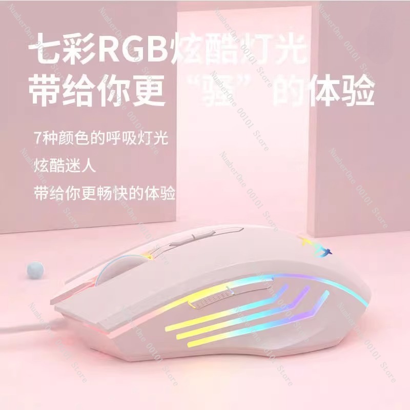 ラップトップおよびデスクトップコンピュータ用の有線ゲーミング - Laptop Mouse のレビューと価格
